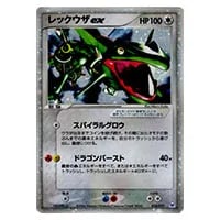 デオキシスex [PCG ギフトボックス エメラルドver] 018/019 買取