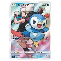 メイ SR SM11b ドリームリーグ PSA10 鑑定品 PSA10鑑定品 メイ SR