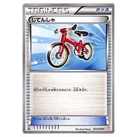 チルタリス UR [コールドフレア] BW6 065/059 買取 | ポケモンカード