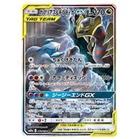 PSA10 ポケカ ギラティナEX SR 1ED XY バンデットリング PSA 10
