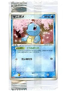 ゼニガメ マクドナルド限定品 ゼニガメ [マクドナルドオリジナル