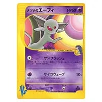 PSA10 ポケモンカードVS ミカンのサンダース 131134262 PSA10 ポケモン