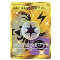 指さしシロナ SR SM5M ウルトラムーン 070/066 指差しシロナ SR SM5M