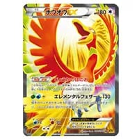 エーフィEX SR [破天の怒り] XY9 084/080 買取 | ポケモンカード買取