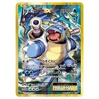 ミュウツーEX SR [20th Anniversary] CP6 095/087 買取 | ポケモン