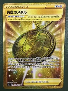 PSA10】ザシアン A S3a 伝説の鼓動 033/076 PSA10鑑定済〕ザシアン【A