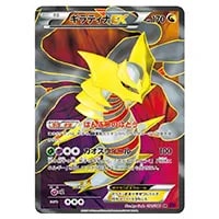 稀少】ポケモンカード ギラティナ プラズマ団 【極美品】 ギラティナ