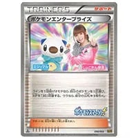 コイキング(ミラー) [EXバトルブースト] EBB 022/093 買取 | ポケモン