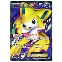 ふしぎなアメ UR [メガロキャノン] BW9 086/076 買取 | ポケモンカード