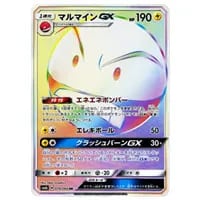 マルマイン(マスターボールミラー) R [ポケモンカード151] SV2a 101