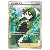 エンペルトV SR [連撃マスター] S5R 074/070 買取 | ポケモンカード