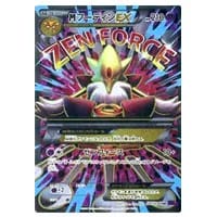 MフーディンEX SR [めざめる超王] XY10 081/078 買取 | ポケモンカード