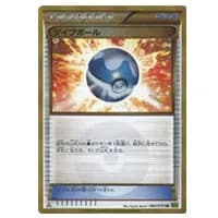 カイオーガEX SR [タイダルストーム] XY5 072/070 買取 | ポケモン