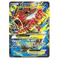 PSA9】ホウオウEX SR XY9 破天の怒り 088/080 ホウオウEX SR [破天