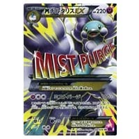 PSA10】フーディン UR めざめる超王 フーディン ex ur psa10