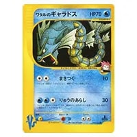 ミカンのサンダース ○ [ポケモンカード☆VS] 030/141 買取 | ポケモン