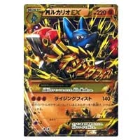 ポケカ mルカリオex ur 105/096 psa10 PSA10鑑定済〕MルカリオEX【UR