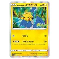セレビィ [幻・伝説 ドリームキラコレクション] CP5 002/036 買取