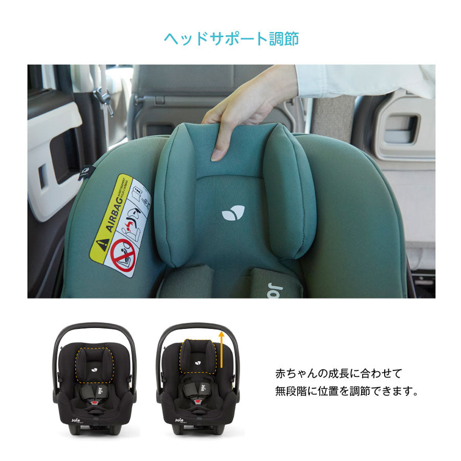 joie ジョイー チャイルドシートISOFIXベースセット