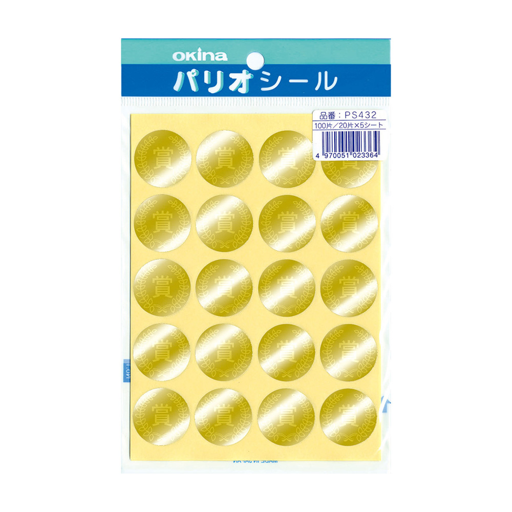 拡張foil】ベイルマークの大主 日本語 4枚セット 拡張foil】ベイル