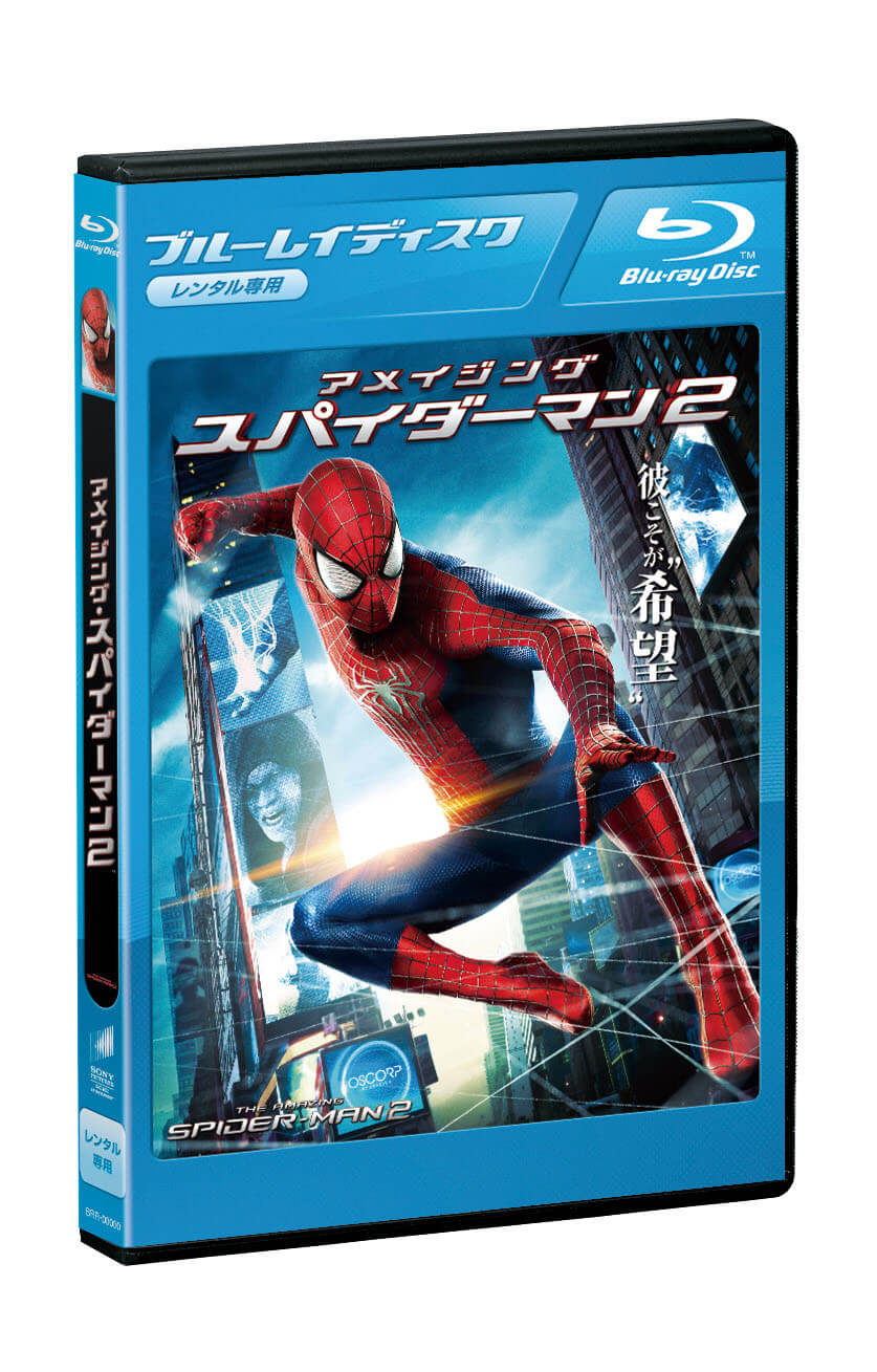アメイジング・スパイダーマン2™ | ソニー・ピクチャーズ公式