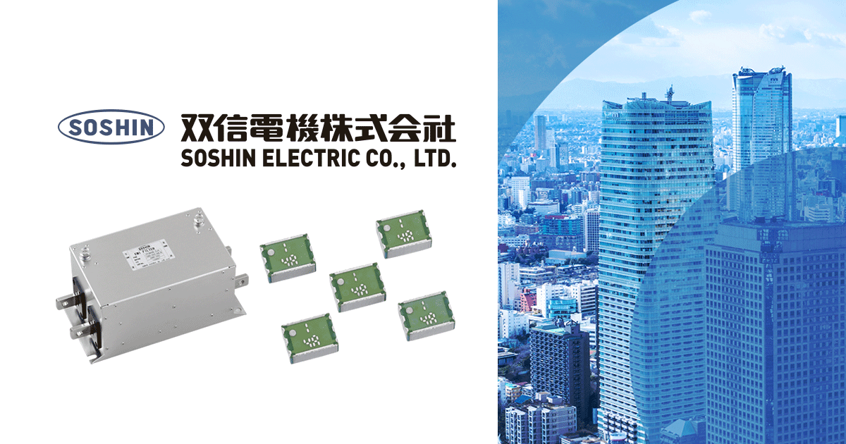CMAコンデンサ｜双信電機株式会社