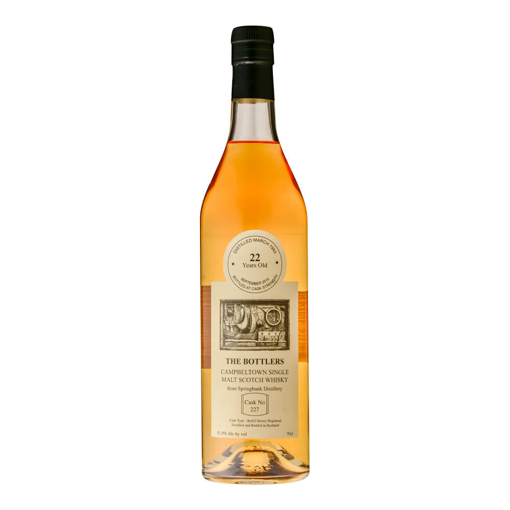 当りボトル キングスバリ― スプリングバンク 1993蒸溜 20年当りボトル