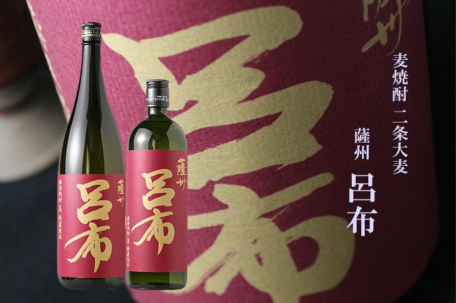 超レア焼酎 福乃露 超レア焼酎 福乃露 【公式通販】