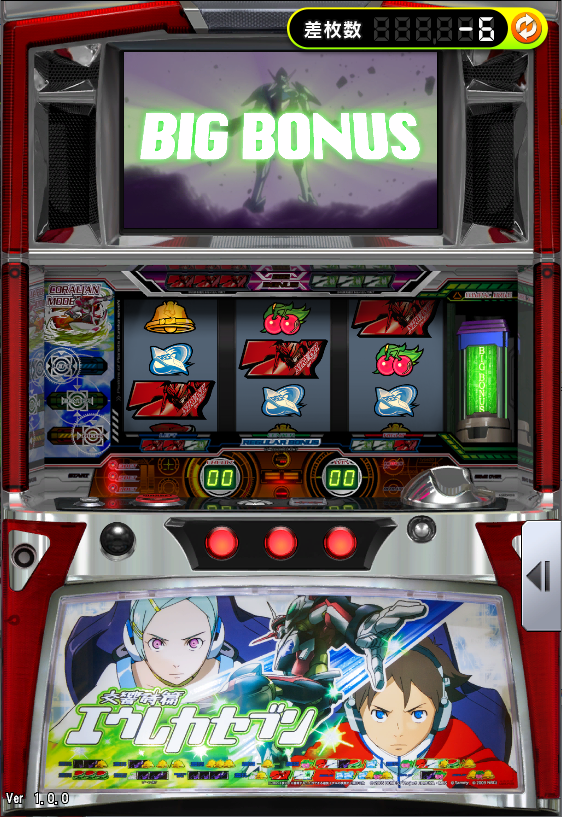 実機 パチスロ交響詩篇エウレカセブン スロット 実機 初代 交響詩篇