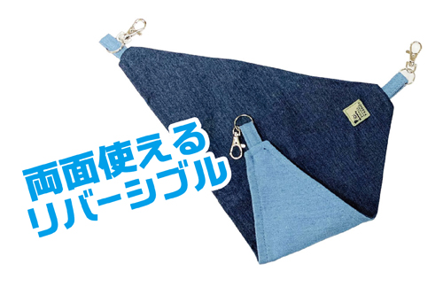 三晃商会WEBページ