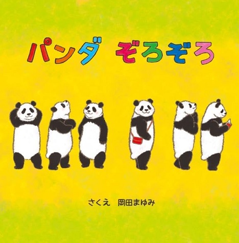 詳細ページ | 少部数発行・教科書・論文集・自費出版の三恵社