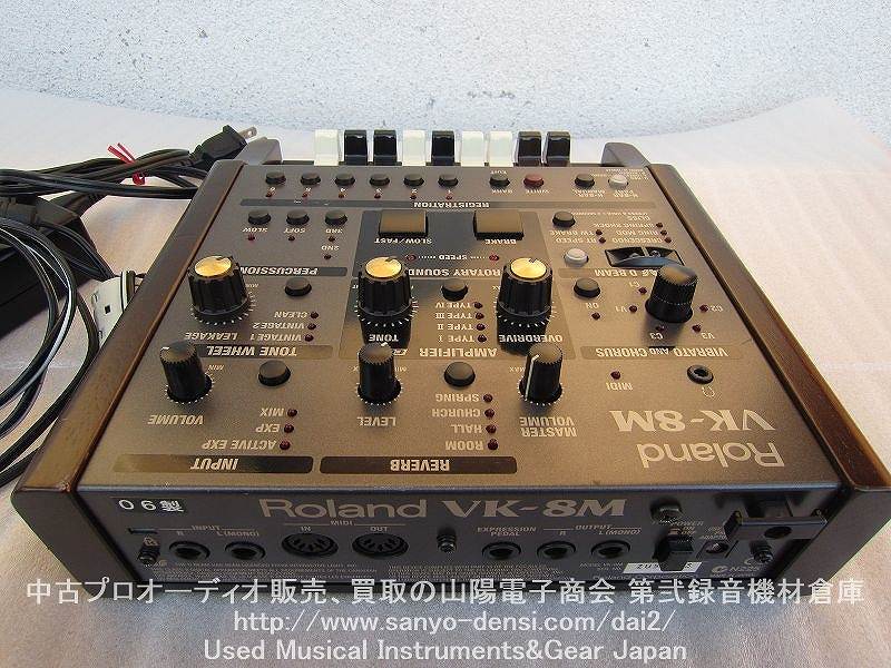 Roland VK-8M ハモンドオルガンモジュレーター Roland - VK-8M | Combo