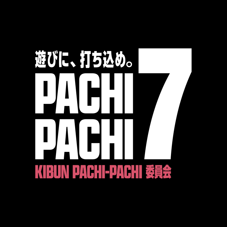 パチンコ・パチスロメーカーのSANYO