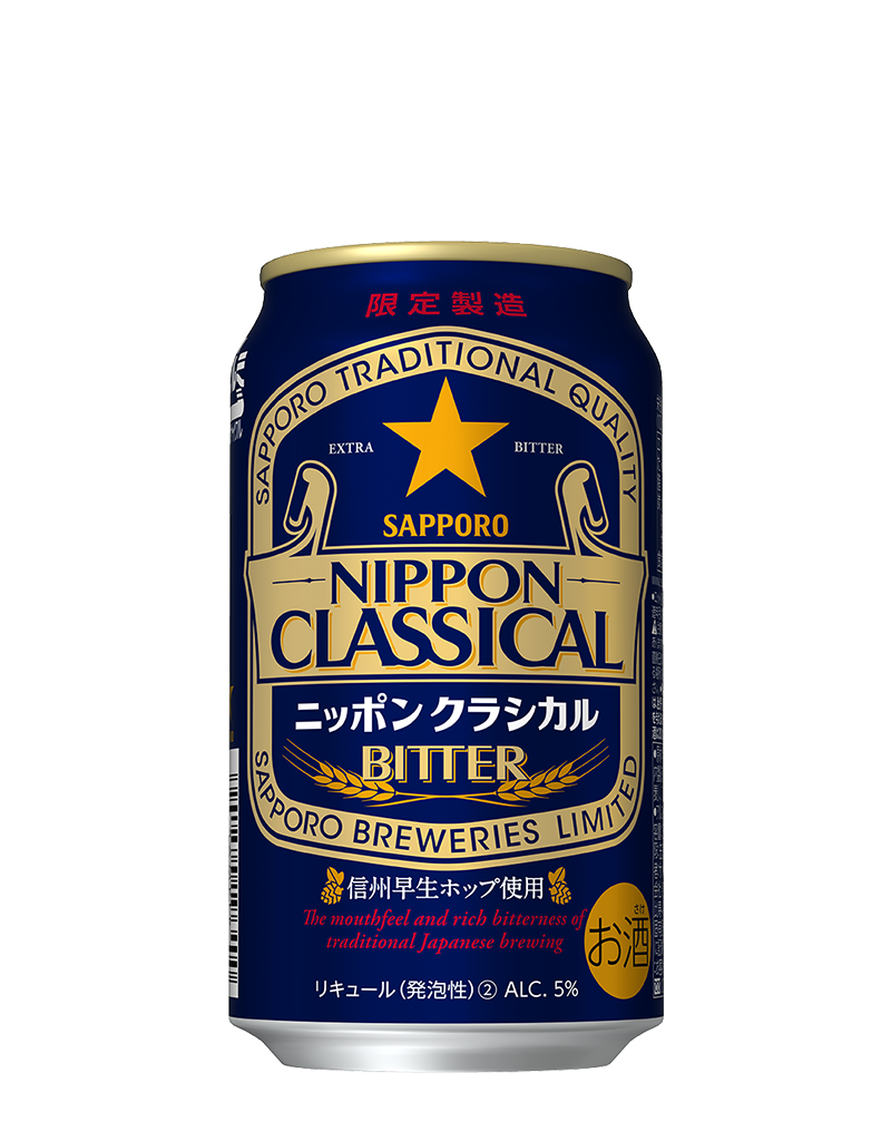 サッポロビール クーリングタワーII 2026年最新】サッポロ