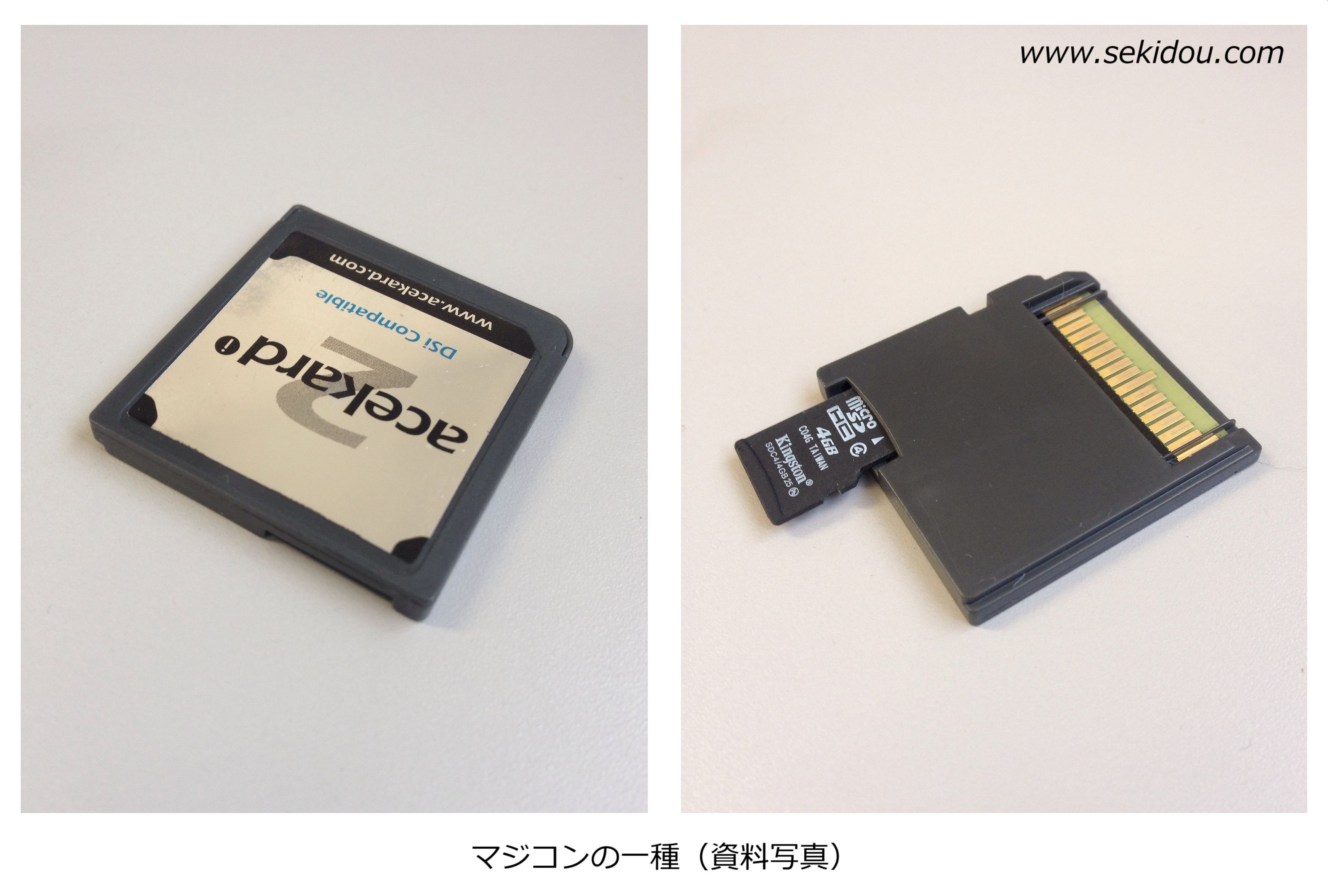 不正競争防止法： 第9講 - 関堂幸輔の講義ノート