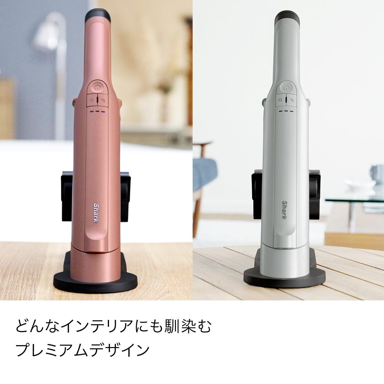 Shark EVOPOWER DX 充電式ハンディクリーナー WV515J|WV515JOR