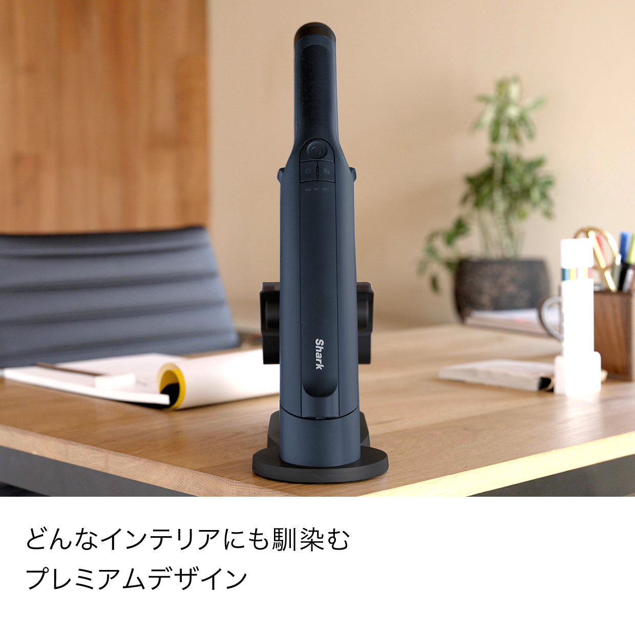 Shark EVOPOWER DX 充電式ハンディクリーナー WV516J|WV516JBK