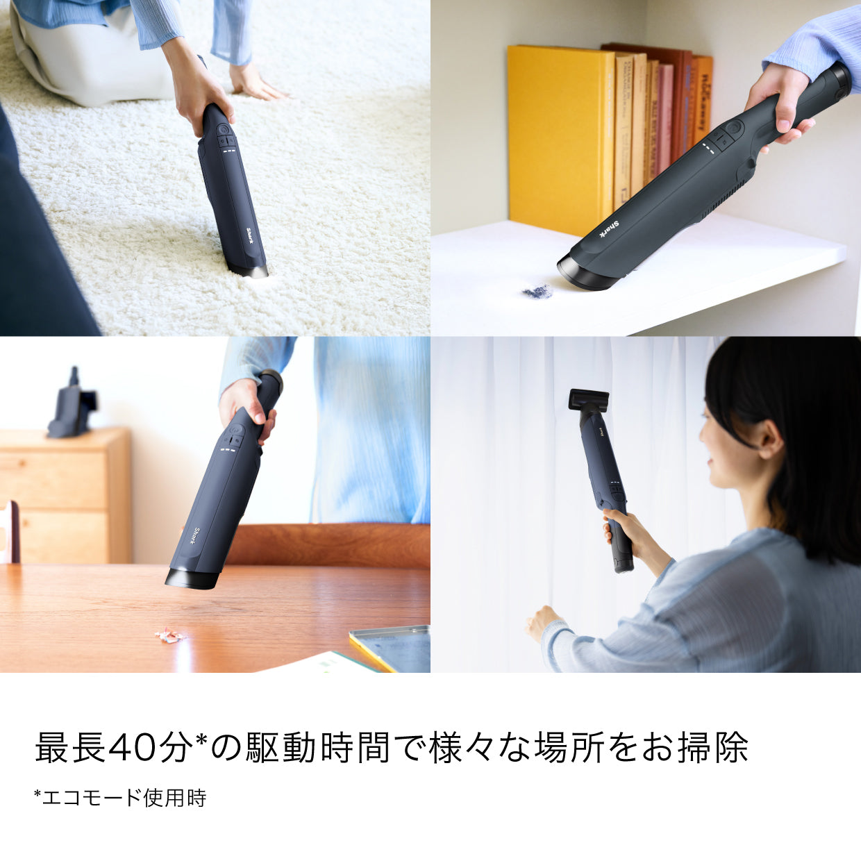 Shark EVOPOWER DX 充電式ハンディクリーナー WV516J|WV516JBK