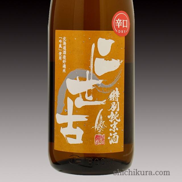 商品詳細｜蔵元直送の地酒専門店｜酒舗 七蔵