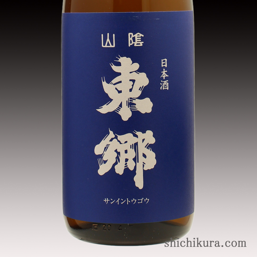 イチローズモルト リミテッドエディション 700ml 商品詳細｜蔵元直送の
