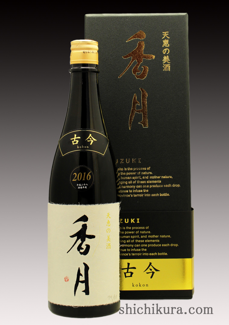 商品詳細｜蔵元直送の地酒専門店｜酒舗 七蔵