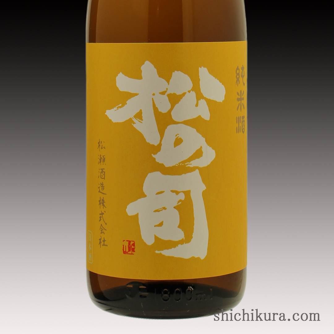 4本セット】GOTOGIN ゴトジン GOTOGIN（ゴトジン） – shimanomi