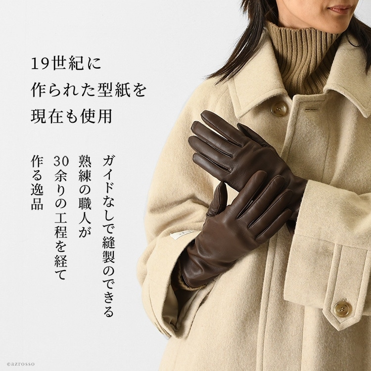 レザー 手袋 スマホ対応 カシミヤ ライナー デンツ DENTSの通販