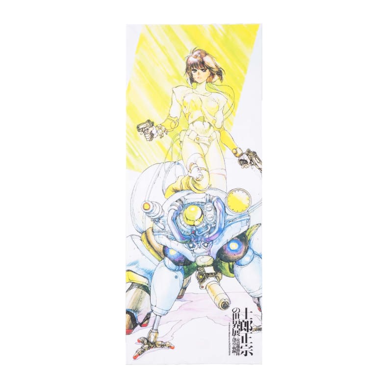 士郎正宗の世界展〜「攻殻機動隊」と創造の軌跡〜