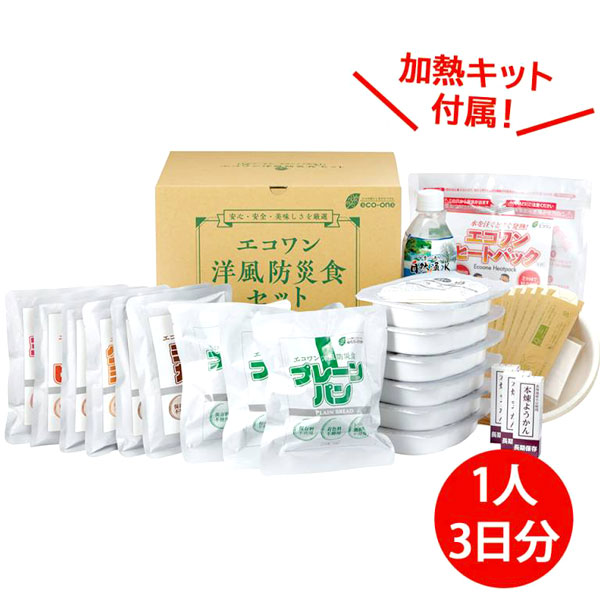 スーパー不動王ホールド（大型家具用）（2個入）震度7相当対応・家具