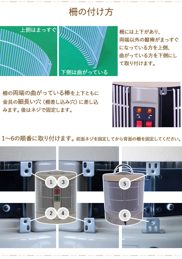 遠赤外線パネルヒーター暖話室1000型H（ホワイト）【アールシーエス
