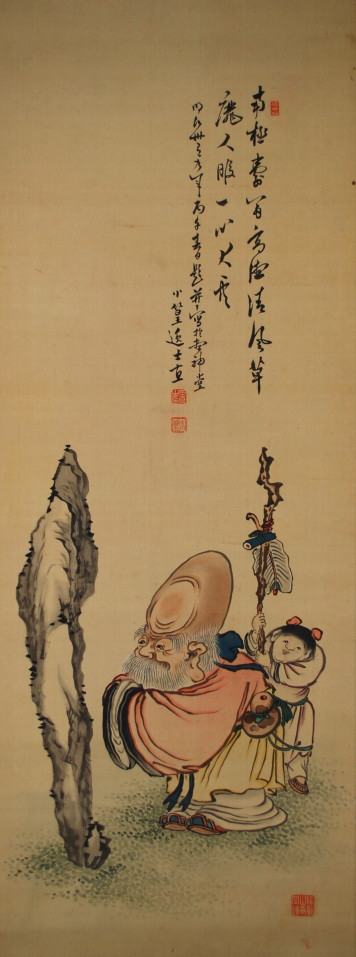 真作】/田能村小竺/田能村直雙/田能村直入の孫/達磨画賛/絹表装/