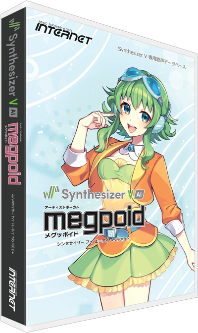 Megpoid - 初音ミク Wiki - atwiki（アットウィキ）