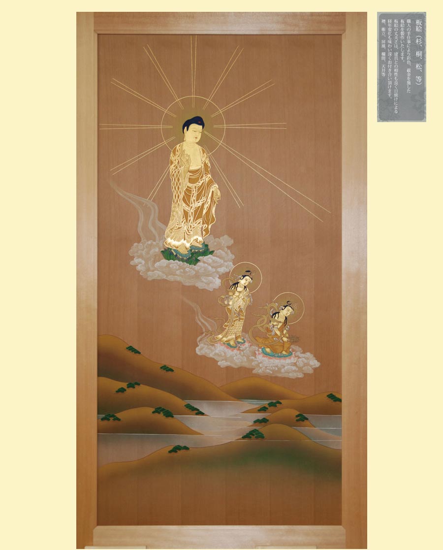 板絵 京都掛軸 杉本工芸