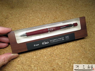 パイロット S30（エスサーティ）（木軸・自動繰り出しシャープ